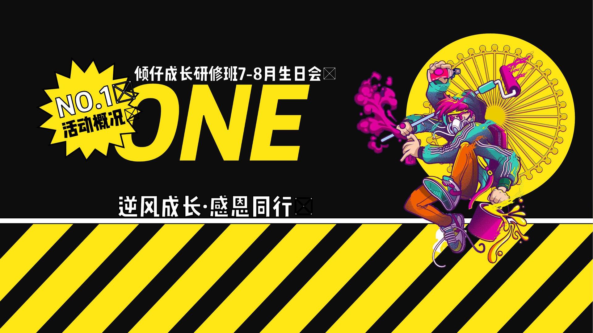 汇众娱乐启动青年文化创作扶持计划
